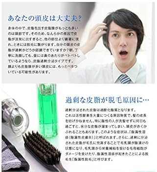 リーブ21 シャンプー、コンディショナーセット Amazon | 発毛専門リーブ21 アクティシャンプーR&スカルプ